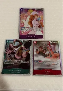 ワンピースカード　サンジ&プリン ヤマト　ボニー　sr 3枚セット