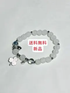 ホワイトビーズ クローバーブレスレット　天然石　水晶　厄払い　開運