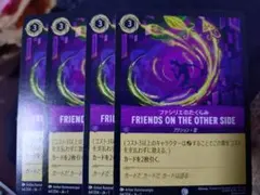 ゆー様 リクエスト 2点 まとめ商品