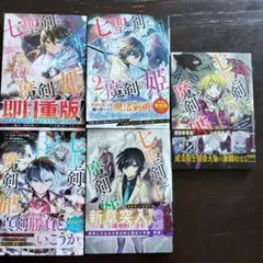 Item thumbnail for item df392fcf-ea19-45fc-bba1-dbbcd70e59e9