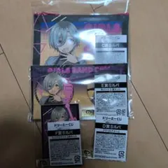 ドリーミーくじ ガールズバンドクライ ガルクラ　ルパ　セット