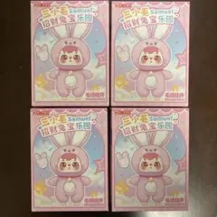 三小毛 Samuel 招财兔宝乐园