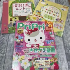 Item thumbnail for item 1184bbe4-84c4-4818-844e-77282618a38f