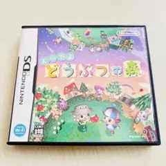 おいでよ どうぶつの森