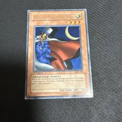 遊戯王 白い泥棒 旧アジア レア