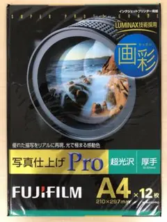 FUJIFILM 写真用紙 画彩 写真仕上げ Pro A4 12枚入り 未開封