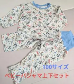 アンパンマンの長袖パジャマ（腹巻付き） 100cm 中綿入り