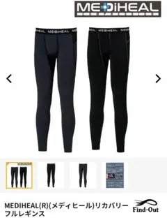 ゆきお様 リクエスト 2点 まとめ商品