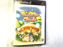 PS2 モンスターファーム