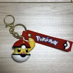 ポケモン モンスターボール キーホルダー