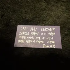 Item thumbnail for item f3bb4fb2-4ca1-4ce2-8080-fe32fac39616