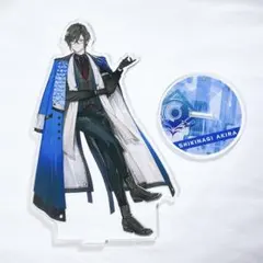 にじさんじ アクスタ AGF 2022 四季凪アキラ