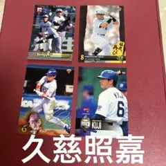 東京ヤクルトスワローズ レジェンド投手館山昌平選手 トレーディング