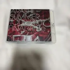 嵐/ARASHI SUMMER TOUR 2007 FINAL Time-コト…