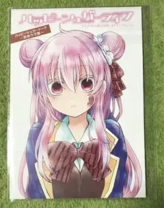 ハッピーシュガーライフ イラストカード とらのあな限定特典 9巻 10巻