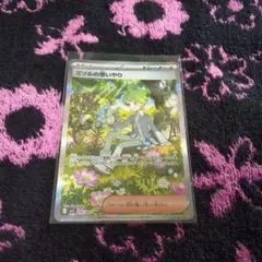 ポケモンカード メガシンフォニア ミツルの思いやり sar(*´ー｀*)
