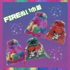 KEY TO LIT キテレツ　くっつきてれつ　はぴぬい　FIREぬい巾着