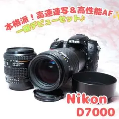 Nikon D7000✨本格派一眼レフ 高速連写 超望遠レンズ スマホ転送OK