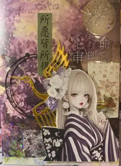 おすそ分け 平袋 ハンドメイド コラージュ 素材