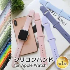アップルウォッチ バンド apple watch ベルト 44mm シリコン