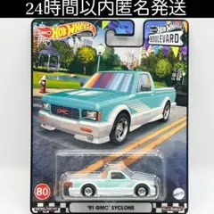 ホットウィール ブールバード '91 GMC SYCLONE サイクロン