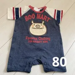 (80)ブーマート　半袖　ロンパース