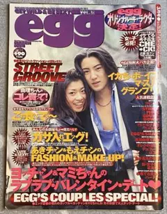 eggエッグ 1997年代〜1998年代 6冊セット 2025年最新】EGG 雑誌 1997の人気アイテム - メルカリ