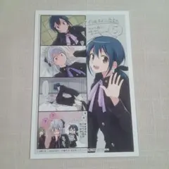 2025年最新】行進子犬に恋文を の人気アイテム - メルカリ