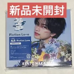 中島健人 3rdシングル「鬼事/Fiction Love」通常盤初回仕様CD