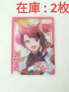 すとぷり　莉犬くん　すとふぁみ　ふぁみこれ　ツアービジュアル