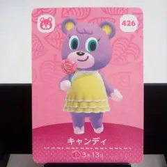 あつまれどうぶつの森amiiboカード　キャンディ