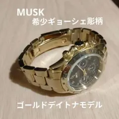 ダニエルミューラー / ドルチェセグレート 腕時計 クォーツ メンズ 2点 