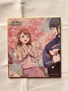 2025年最新】花里みのり 色紙の人気アイテム - メルカリ