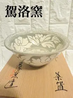 2025年最新】茶道具 茶碗 ガラスの人気アイテム - メルカリ