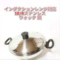 2026年最新】アムウェイ中華鍋の人気アイテム - メルカリ