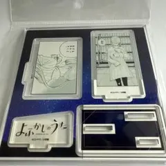 よふかしのうた　TSUTAYA 有償特典　アクリルスタンド Amazon.co.jp: よふかしのうた TSUTAYA有償特典 アクリル