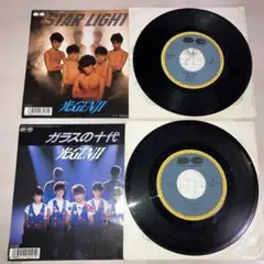 光GENJI STAR LIGHT ガラスの十代 レコード 2枚セット