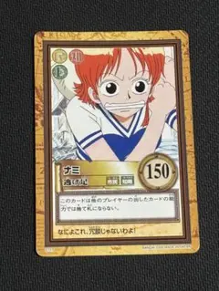 初期 絶版 ワンピースカードダス ハイパーバトル ナミ C117 逃げ足