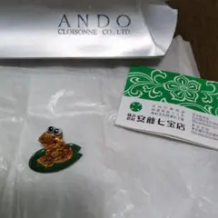 安藤七宝店　ANDO カエル　ピンブローチ