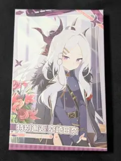 ブルーアーカイブ 空崎ヒナ グッズセット