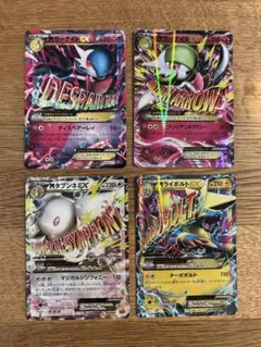 2025年最新】ディスペアーレイの人気アイテム - メルカリ