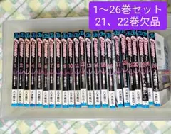 【処分予定】CLAYMORE クレイモア セット 1〜26巻（欠品あり）
