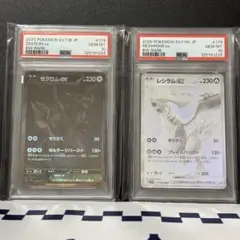 2025年最新】ゼクロムEX psa10の人気アイテム - メルカリ