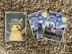 未開封ポケモンカード 星月夜風18枚セット - メルカリ