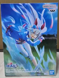 ウマ娘　シンデレラグレイ　BANPRESTO EVOLVE　タマモクロス