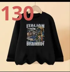 イタリアンブレインロッド　カットソー　長袖　キッズ　ボーイズ　130 ブラック⑧