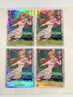 2026年最新】ワンピースカード ナミ sr 4枚の人気アイテム - メルカリ