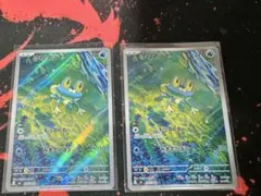 ケロマツ AR MEGA ニンジャスピナー キラ 086/083 4枚 - メルカリ