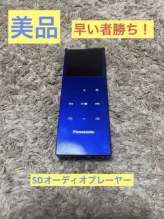 2025年最新】D-snap PANASONICの人気アイテム - メルカリ