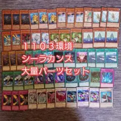 遊戯王 1209環境 カオスドラゴン40枚＋エクストラ10枚デッキ スリーブ